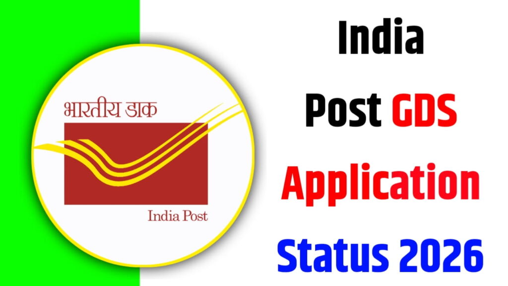 India Post GDS Application Status 2026 Soon : Status Check Link Soon @indiapostgdsonline.gov.in