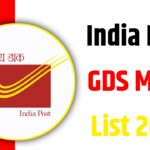 India Post GDS Merit List 2026