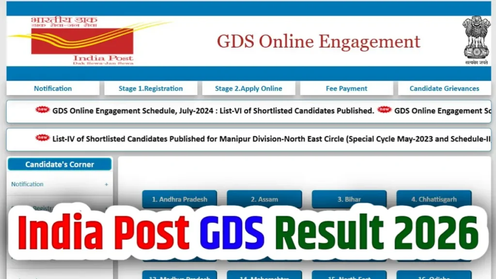 India Post GDS Result 2026 Link