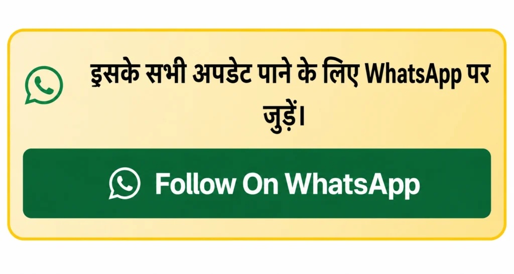 Rajasthan RSCIT Result 2026